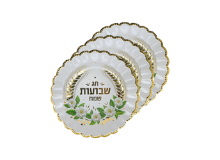 צלחת  נייר שבועות שמח 10 יח - קטן